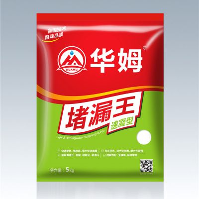 堵漏劑 全國(guó)統(tǒng)一零售價(jià):¥50