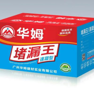 華姆速凝堵漏劑全國(guó)統(tǒng)一零售價(jià):¥200/件