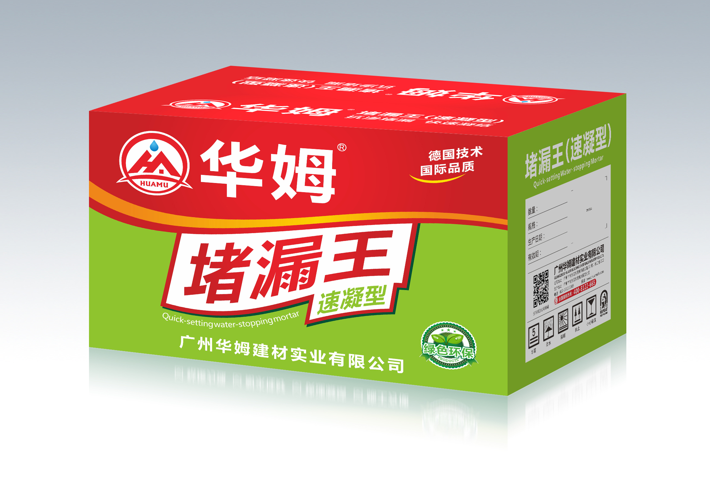 華姆2公斤包裝  全國(guó)統(tǒng)一零售價(jià)：￥230/件